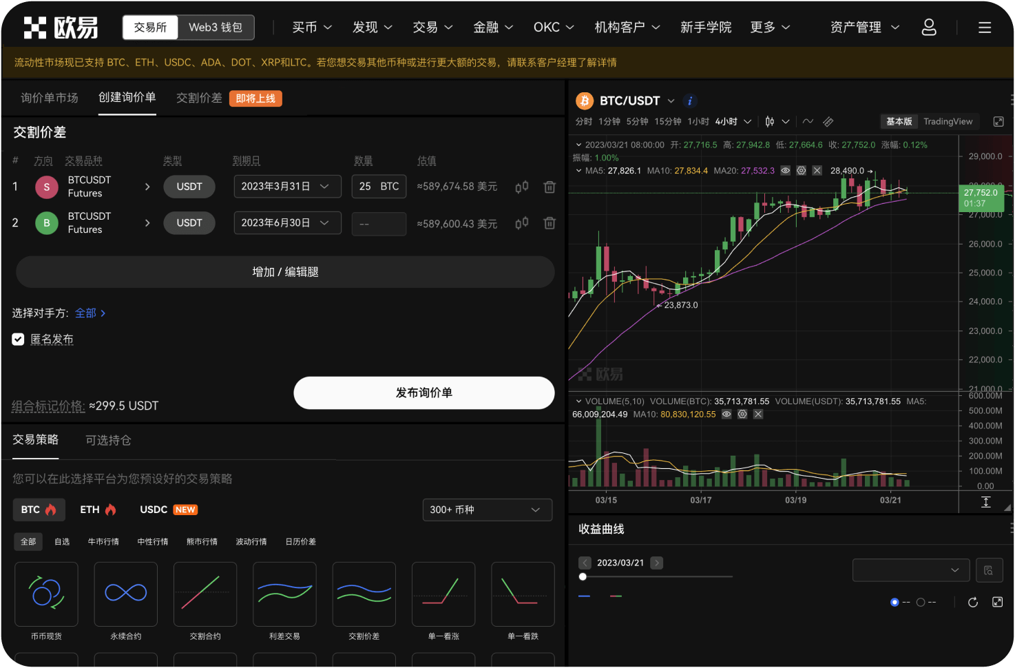 狗狗币交易平台支持API交易吗